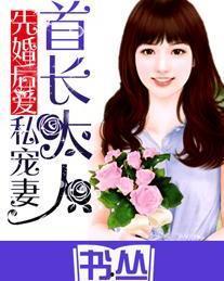 私 愛,揭秘情感世界的秘密花园